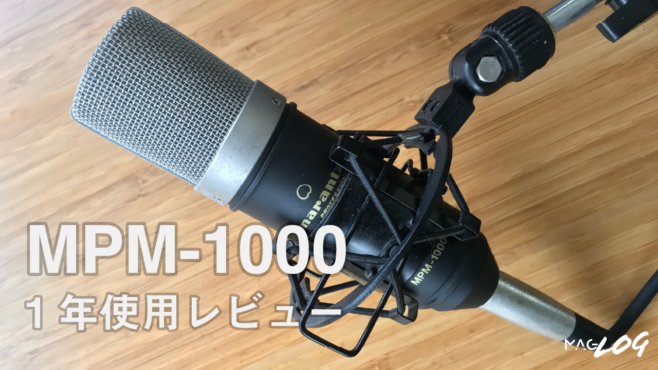 MPM-1000 コンデンサーマイク マランツ - 器材