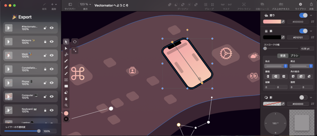 22年 Illustratorを無料で使いたい オススメできる代替ソフト1選 結論 Gravitdesigner Maglog 22年 Illustratorを無料で使いたい オススメできる代替ソフト1選 結論 Gravitdesigner Maglog