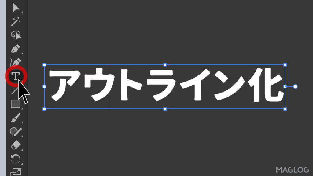 テキスト入力